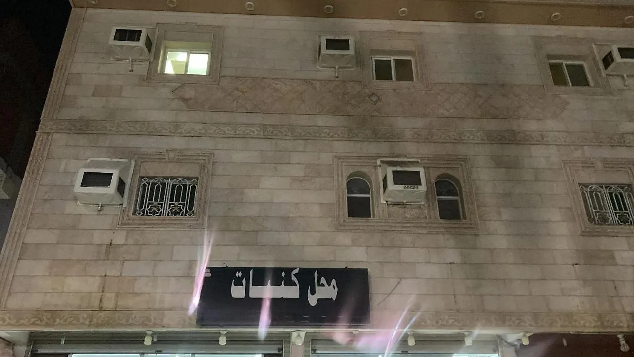 شقق الاصاله المملكة العربية السعودية